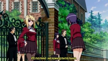 Princess Lover! OVA (RUS-SUB)